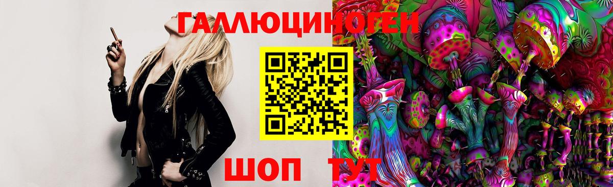 Галлюциногенные грибы мухоморы  Галлюциногенные грибы прущие грибы  Волжск 