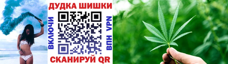 Шишки марихуана планчик  Волжск 