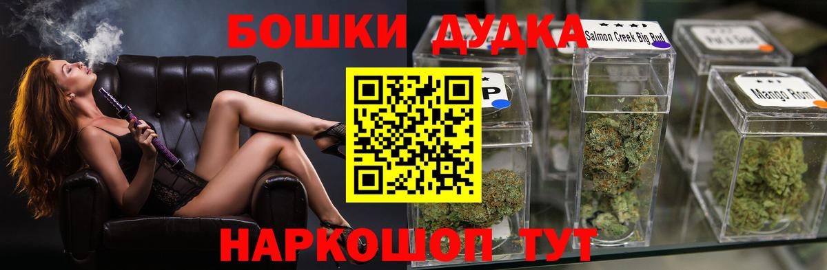 Канабис White Widow  Шишки марихуана OG Kush  Волжск  Канабис AK-47 