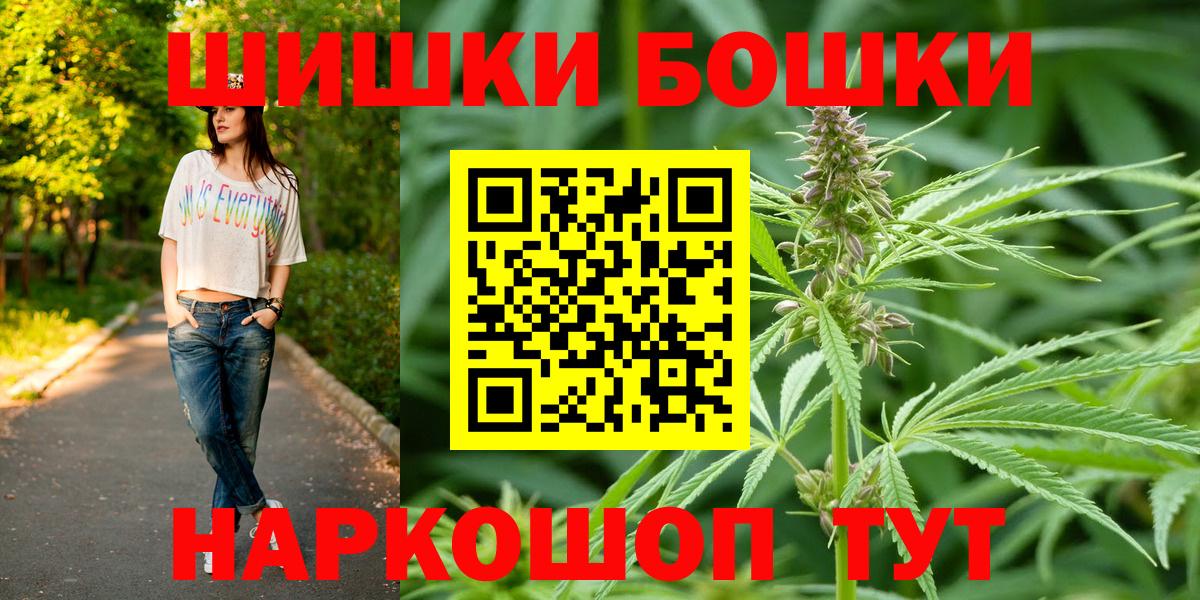 Канабис гибрид  Марихуана OG Kush  Волжск  Вход с VPN  Канабис SATIVA & INDICA 